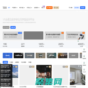 720云VR全景官网-3DVR全景拍摄制作软件平台
