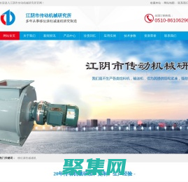 移位滚柱减速机-江阴市传动机械研究所