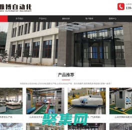山东流水线,山东自动化装配生产线,山东自动化生产线-浙江雅博自动化设备有限公司