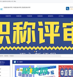 惠州市汇诚教育科技有限公司