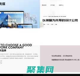 济南seo公司 济南seo网站优化_整站优化价格_济南seo优化公司