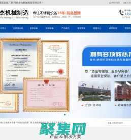 中药提取设备_生物发酵设备厂家_对夹式方锥混合机_河南金杰机械制造有限公司