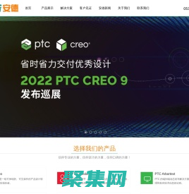 苏州安德软件系统有限公司苏州安德软件系统有限公司