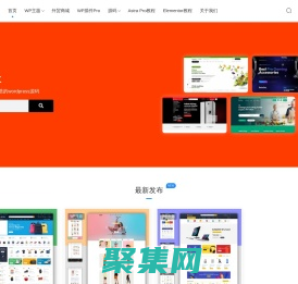 源码社 - 收集最新最全最好的源码及技术