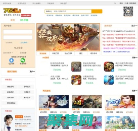 76ju游戏 h5游戏 76ju游戏中心 游戏排行榜 76ju网页游戏