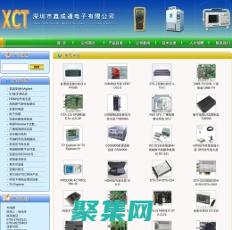 ATSC997_CMMB信号源_GPS信号源_TVB390_数字电视调制器|深圳市鑫成通电子有限公司官方网站