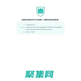 南京鹳山化工科技有限公司