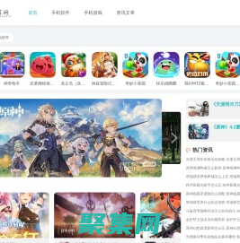 暗堡分享网—优质手机软件、互联网资源分享