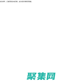 成都奥里斯广告有限公司