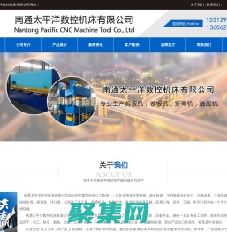 南通太平洋数控机床有限公司-开卷校平线具有悠久历史