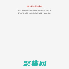 海盐睿启化工科技有限公司_污水处理系列_矿山采矿系列