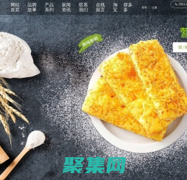 合肥光辉食品有限公司