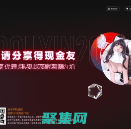 濮阳百姓量贩有限公司 - 百姓量贩