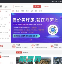 米宅郑州站-有态度的新房分析和楼盘点评，有立场的二手房服务！