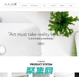 天工之作浴室柜品牌_衣帽间定制_化妆台_定制生产厂家