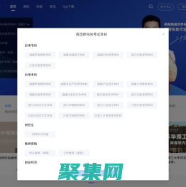 哈德教育官网网站——全国学历提升值得信赖品牌，专注自考、成考、开放大学招生