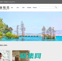 上海街拍-广州深圳美女街拍-街拍叁陆伍