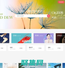 享设计 - 作品共享交易平台