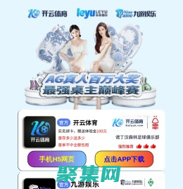 首页 - 成都树德优才教育