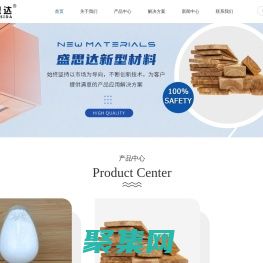 成都阻燃剂生产厂家-阻燃材料价格-防火材料批发-成都市盛思达新型材料有限公司