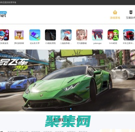 刷机帮-一个提供软件和游戏的下载站