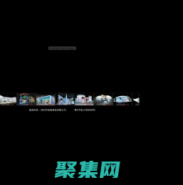 深圳市笔峰展览有限公司