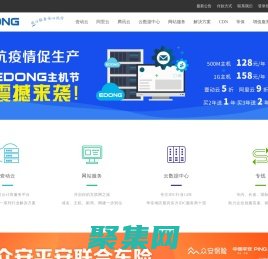 E动网 助力企业跨越技术鸿沟