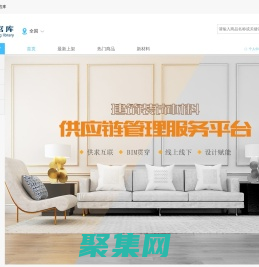 装修材料厂家_室内装修材料_公装装修材料_装修材料模型_天宫库