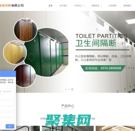 衢州森迪装饰材料有限公司-森迪装饰材料