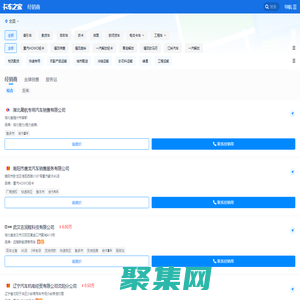 【全国新货车在哪里买】全国卡车经销商大全地址|电话|优惠促销_卡车之家