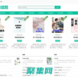 88小说网_全本免费小说_免费小说无弹窗