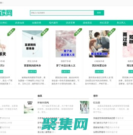 南方文学网_免费小说阅读网