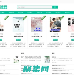 经典小说排行榜前十名-小说排行榜大全-经典小说推荐榜-海花文学网