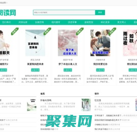 米社书屋_小说阅读网