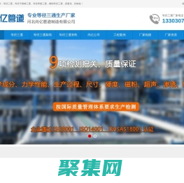 等径三通_等径不锈钢三通_等径焊接三通_等径三通厂家_尚亿