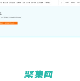 欧亚系统科学研究会