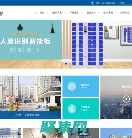 深圳市来吉智能科技有限公司