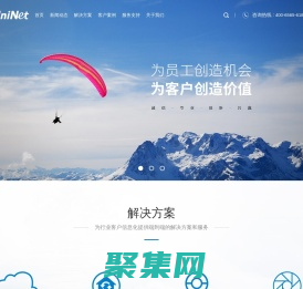 深圳市中讯网联科技有限公司