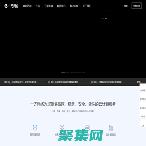 国内云服务器-大陆服务器租用托管-全球海外国外机柜租用-香港美国服务器-朗玥科技一万网络