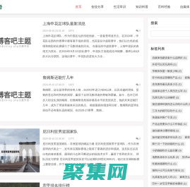 维创号 - 创意科技与未来探索