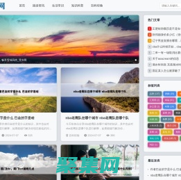 雪乡网 - 雪乡旅游指南，畅享雪域风情