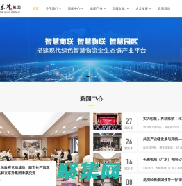 和立东升集团_和立东升集团