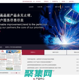 天津市金桥焊材集团股份有限公司