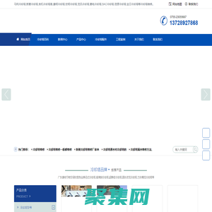 马利冷却塔_良机冷却塔_览讯冷却塔维修厂家_凉水塔改造-广东康明冷却塔厂家