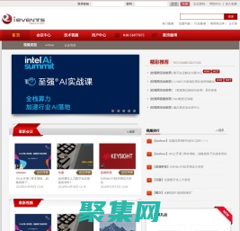 IT业界专业视频互动网站 - 技视网