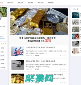 黄金投资指南 - 叁娟金驰网