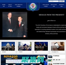 美中文化艺术交流协会