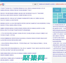 娃酷网-免费发布信息网站,您首选的分类信息网