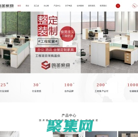 上海办公家具|办公桌椅定制-上海鸣圣家具厂家