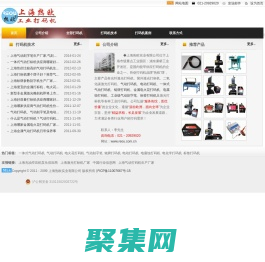 ◆上海工业智能气动打码机供应商,上海热欧气动打标机【欧洲技术】,上海气动打标机生产厂家,激光雕刻机生产厂家,激光打标机价格,激光切割机供应商,金属打码机生产企业,金属刻字机厂家价格,上海打标机供货商,上海金属打标机制造厂,上海气动刻字笔批发商,上海铭牌打标机生产商